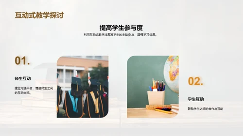 初三学科成就