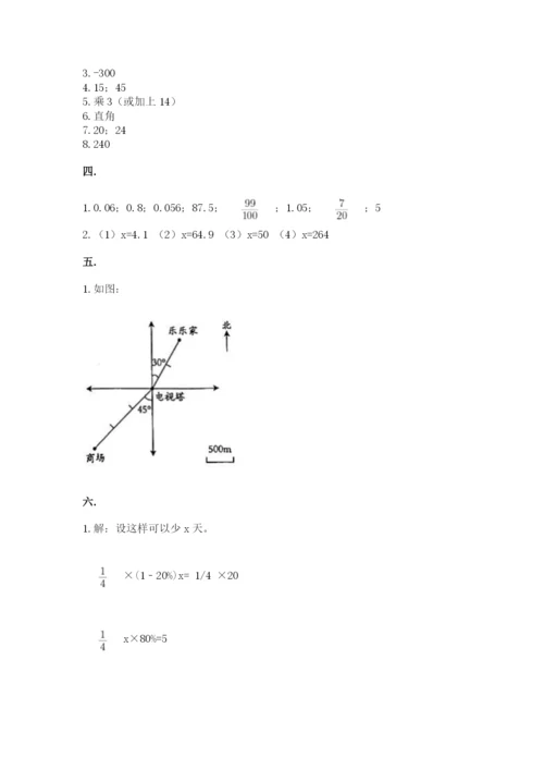 河南省【小升初】2023年小升初数学试卷及答案（必刷）.docx