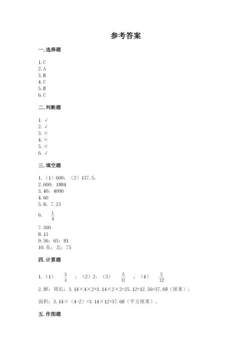 2022六年级上册数学期末测试卷附完整答案【名师系列】.docx