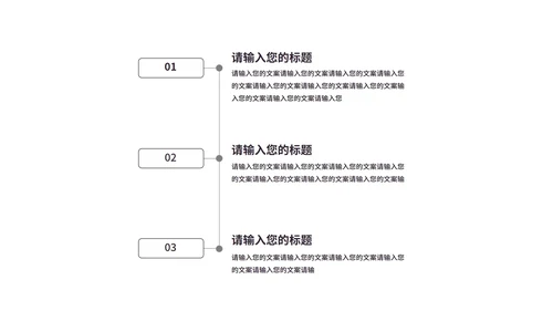 黄色秋天插画风教学PPT模板