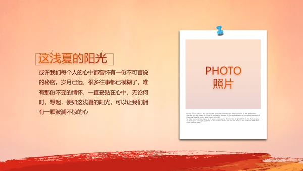 入团誓词入团仪式入团宣誓动态PPT