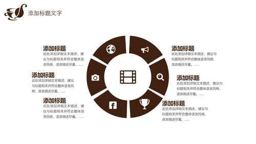 高清咖啡产品介绍下午茶咖啡厅PPT模版