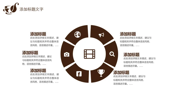 高清咖啡产品介绍下午茶咖啡厅PPT模版