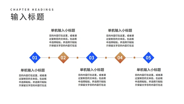 商务风科技深蓝企业招聘宣讲会汇报PPT模板