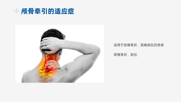 蓝色实拍商务风医疗护理工作总结PPT