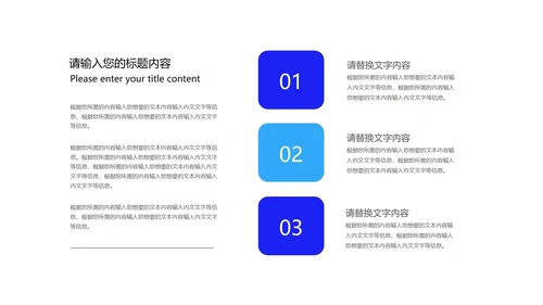 蓝色商务风618全球购物狂欢盛典PPT模板