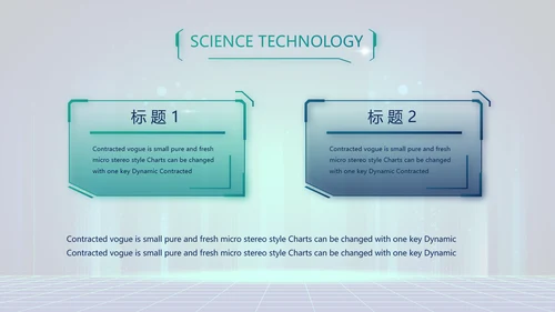互联网+助力乡村振兴动态PPT模板