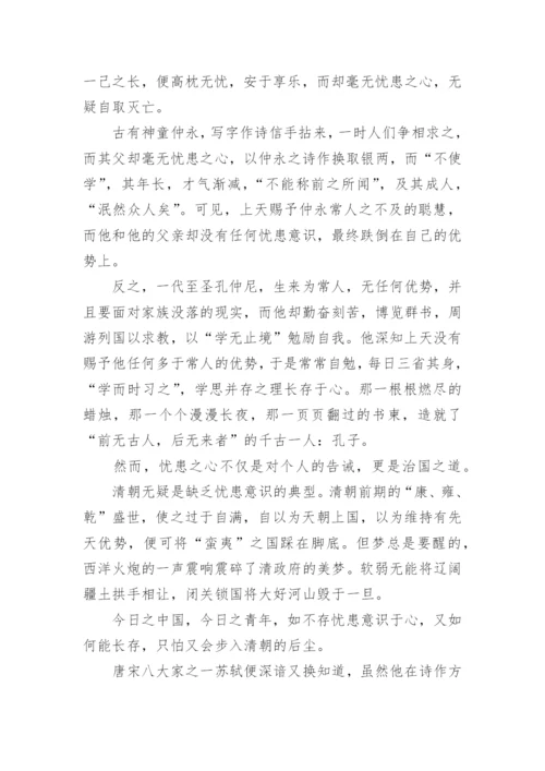 2016高考优秀议论文.docx