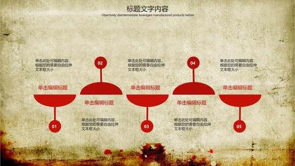 舞龙舞狮传统文化ppt动态模板