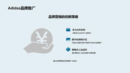 3D风其他行业教学课件PPT模板