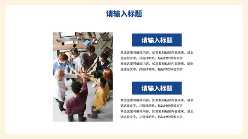 卡通插画儿童教学教育PPT模板