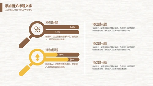 营养五谷杂粮农产品介绍宣传汇报PPT模板