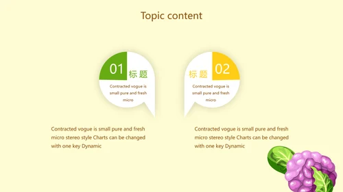 绿色饮食与健康管理工作总结汇报动态PPT模板