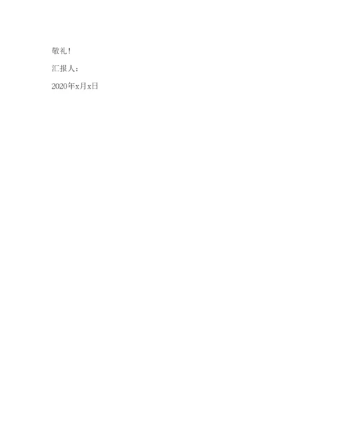 精编年研究生入党思想汇报范文.docx