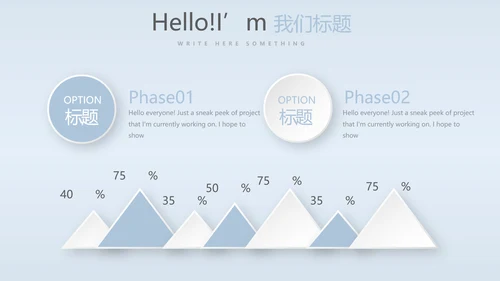 保护肺健康动态PPT