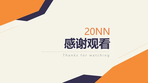 黄色简约风年度总结汇报PPT模板