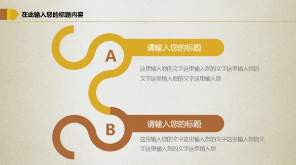 傻瓜式理财金融投资理财通用PPT模板