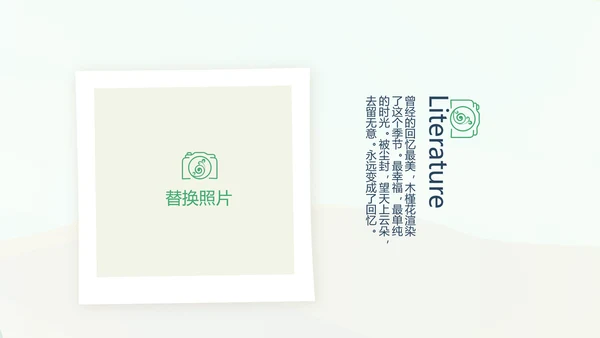 泰国旅游电子相册动态PPT模板