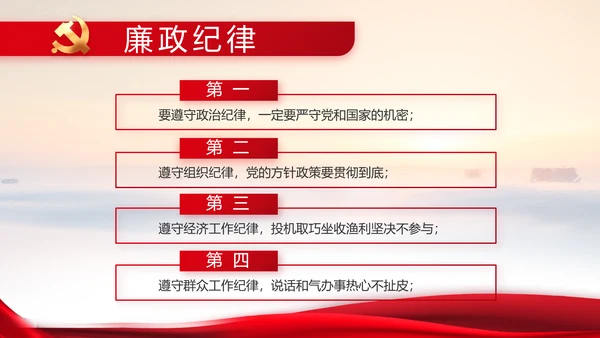建党100周年大会七一讲话ppt党课