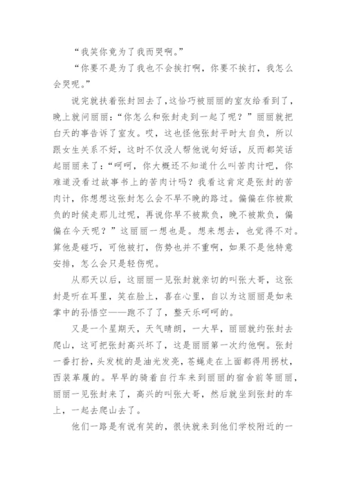 经典幽默小故事.docx