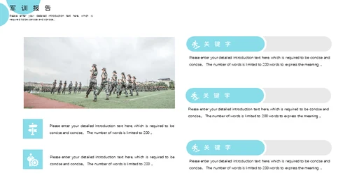 小清新军训日记通用PPT模板