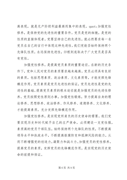 学习“学转促”活动精神心得体会3篇.docx