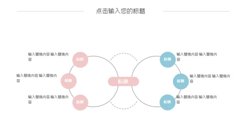 大理石质感营销策划通用PPT模板