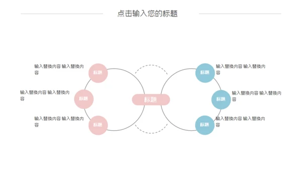 大理石质感营销策划通用PPT模板