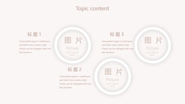 医学人体骨胳动态PPT模板