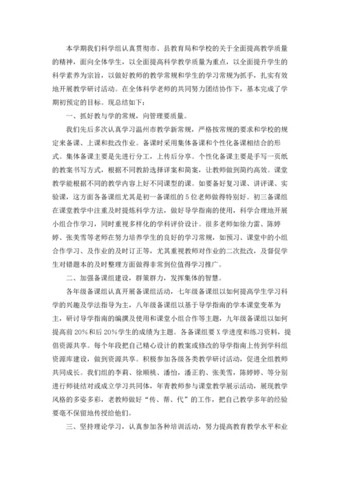 校本教研工作总结18篇.docx