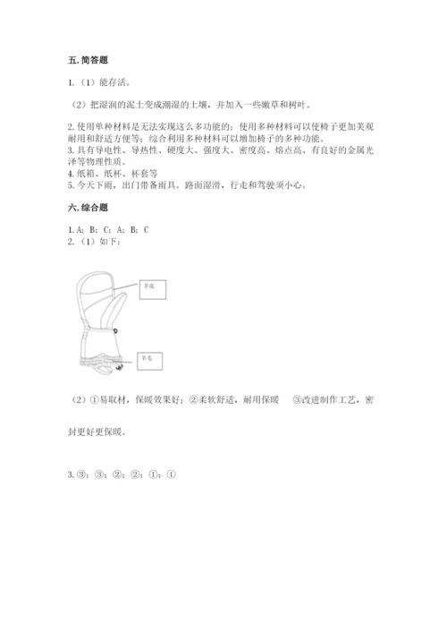 教科版二年级上册科学期末测试卷及答案（夺冠）.docx