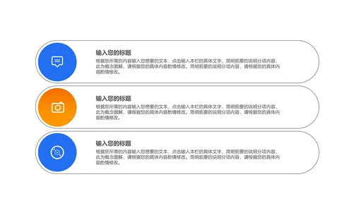 商务职场年度工作总结汇报PPT模板