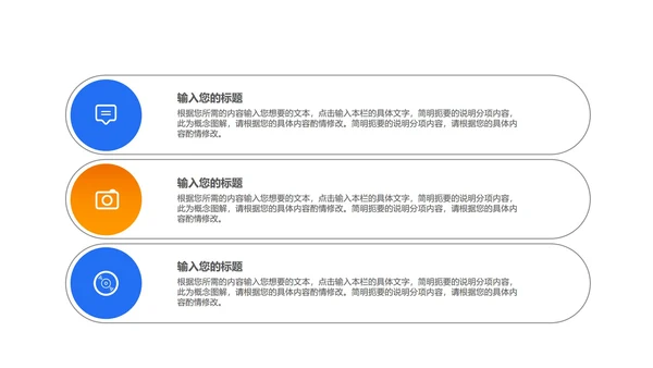 商务职场年度工作总结汇报PPT模板