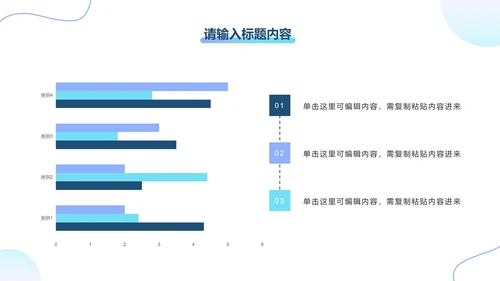蓝色扁平风手绘个人简历PPT模板