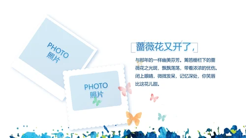 致青春毕业季大学毕业纪念册电子相册动态PPT