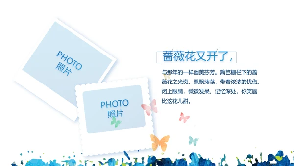 致青春毕业季大学毕业纪念册电子相册动态PPT