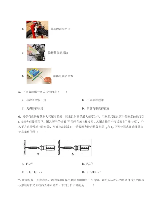 滚动提升练习福建泉州市永春第一中学物理八年级下册期末考试专题测评试卷.docx