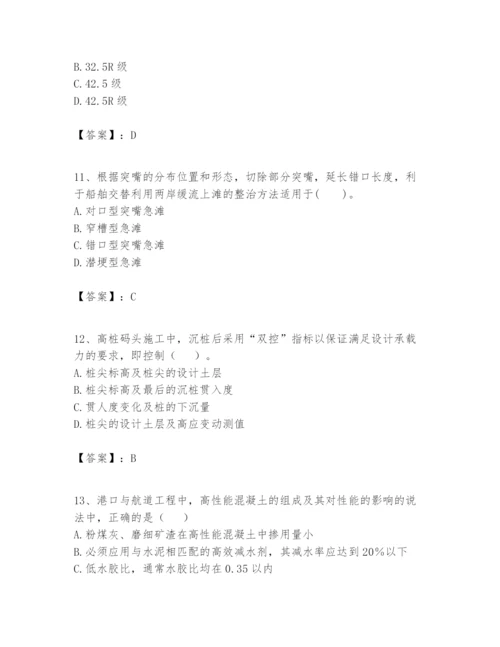 2024年一级建造师之一建港口与航道工程实务题库标准卷.docx
