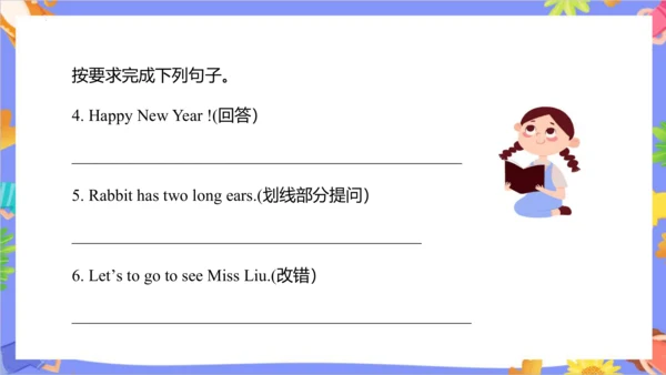 Unit 6  I'm tall.  Lesson 33- Lesson 34 课件（共48张PPT