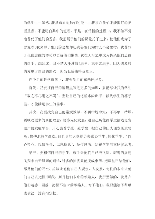 初中教师培训心得体会精选.docx