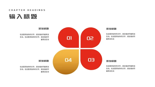 红色大气消费者权益日主题汇报演讲PPT模板