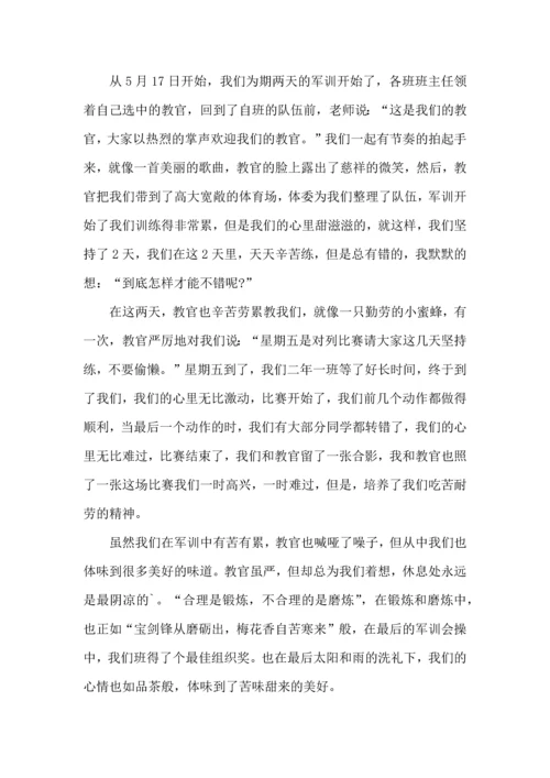 热门初中军训心得体会集锦八篇.docx