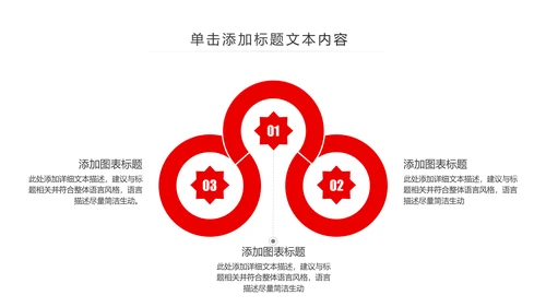 庄严大气中国人民检察院动态PPT模板