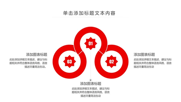 庄严大气中国人民检察院动态PPT模板