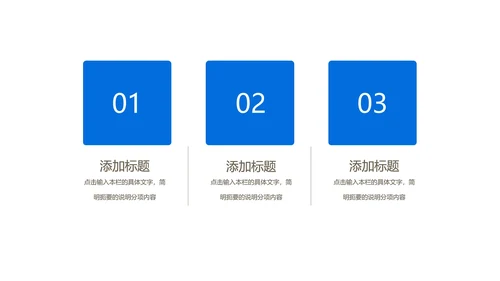 简约科技风空间总结汇报PPT模板