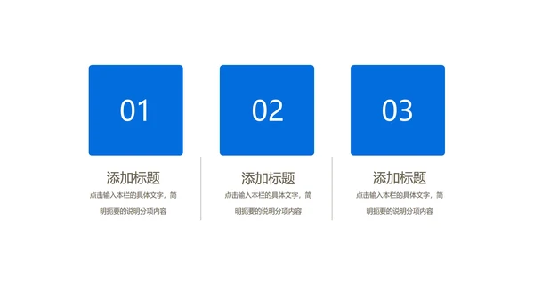 简约科技风空间总结汇报PPT模板