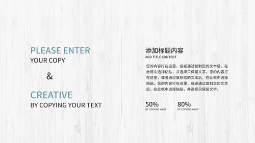 蓝色小清新商务企业宣传PPT模板