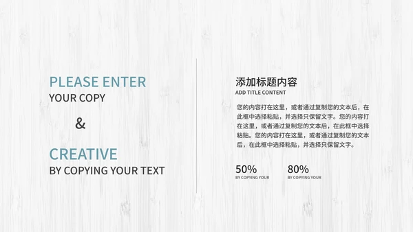 蓝色小清新商务企业宣传PPT模板