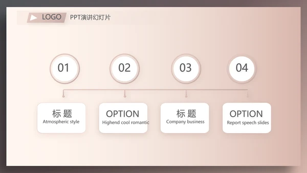 时尚高端大气美容纹绣工作总结汇报动态PPT