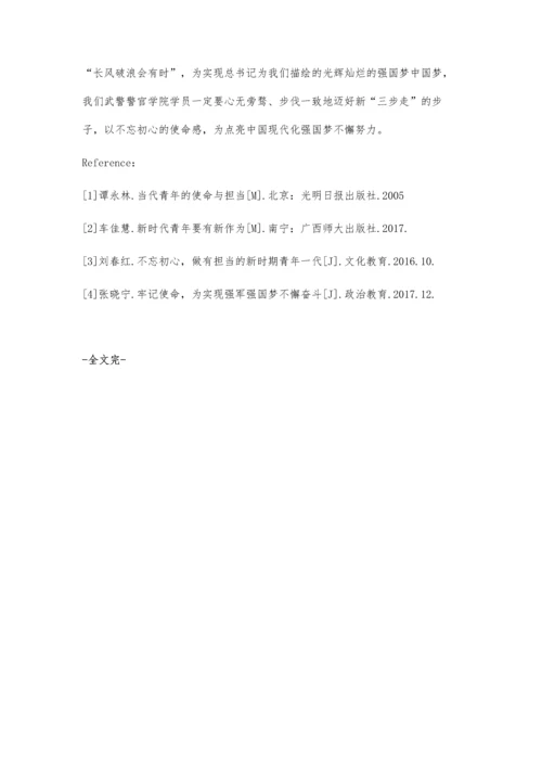 炮采回采工艺顶板控制探讨.docx